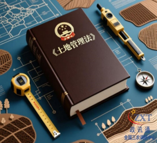 村民注意：荒地开了不是你的！想稳种，快办...